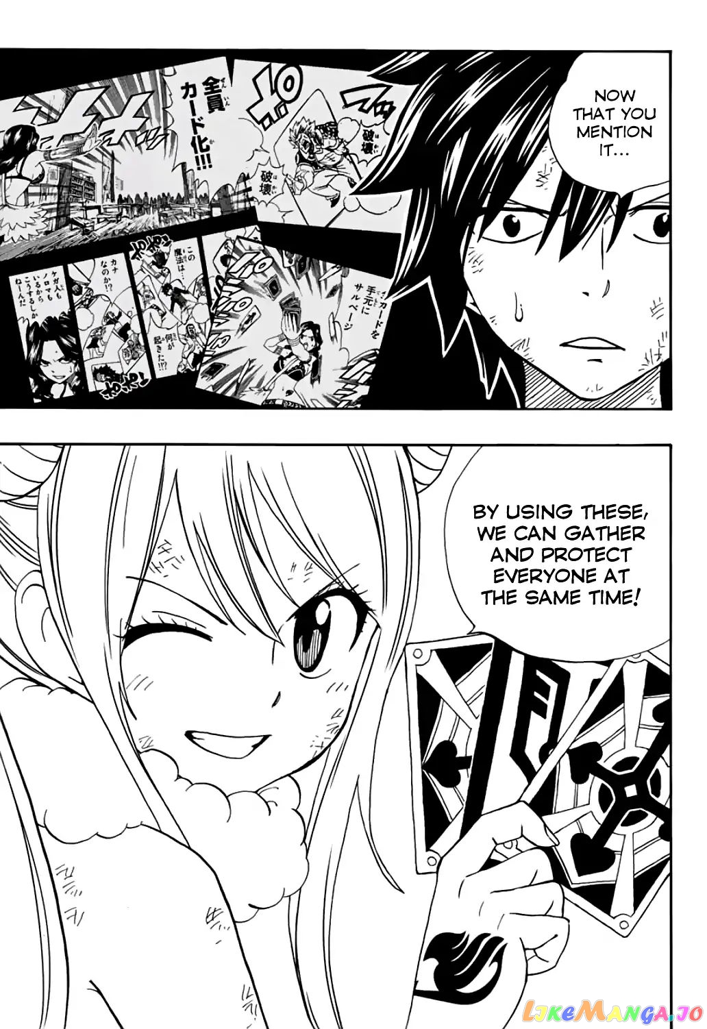 Fairy Tail 100 Years Quest chapter 41 - page 10