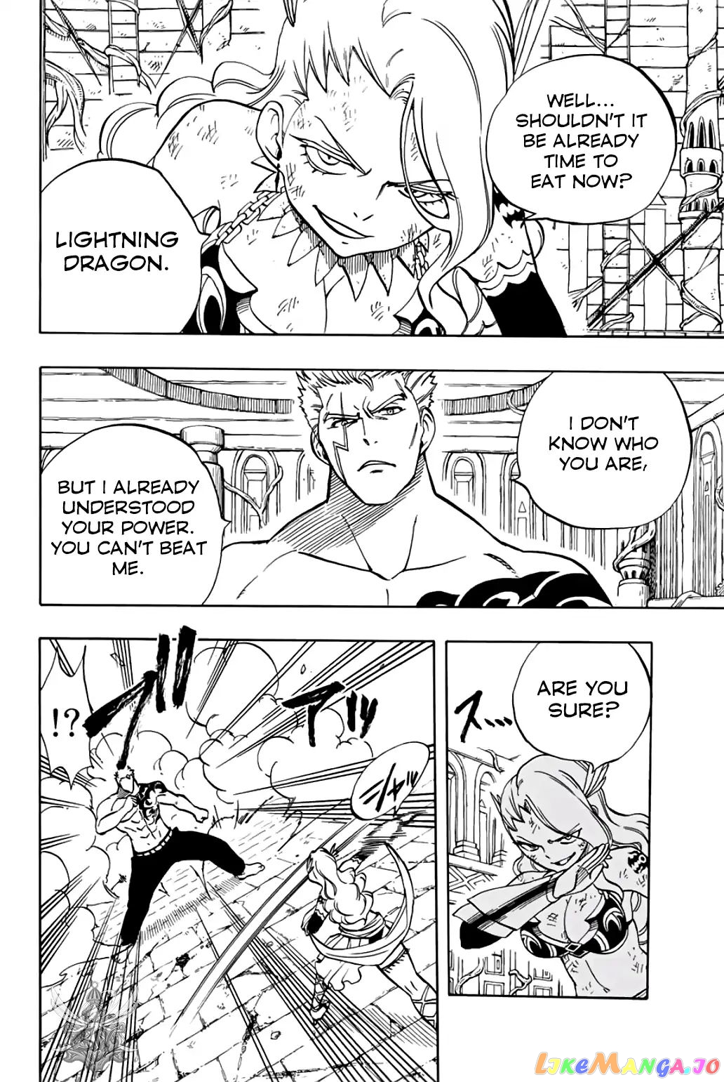 Fairy Tail 100 Years Quest chapter 41 - page 17