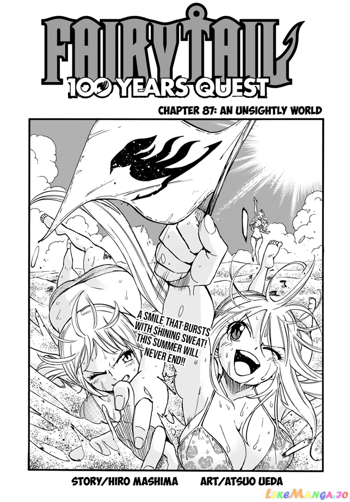 Fairy Tail 100 Years Quest chapter 87 - page 1