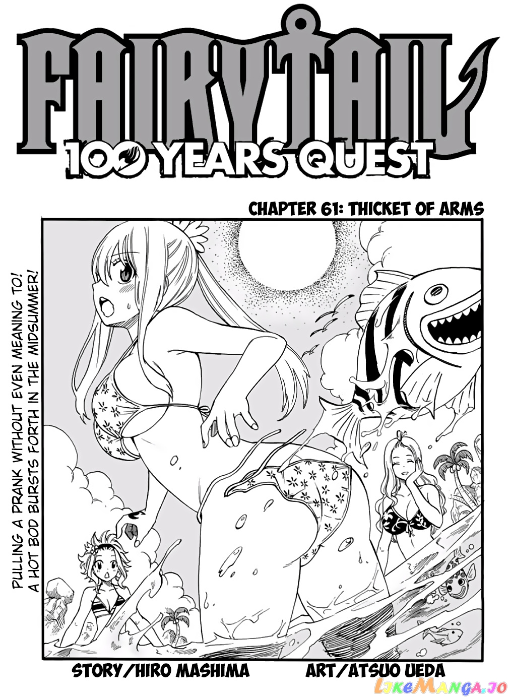Fairy Tail 100 Years Quest chapter 61 - page 1