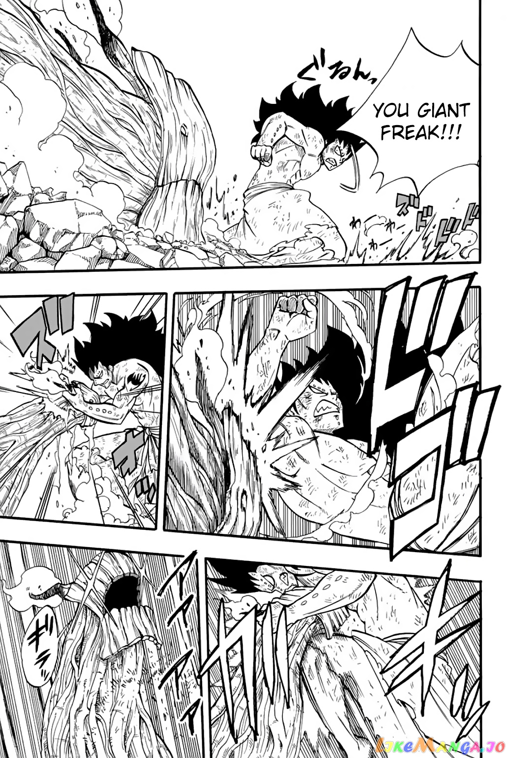 Fairy Tail 100 Years Quest chapter 61 - page 10