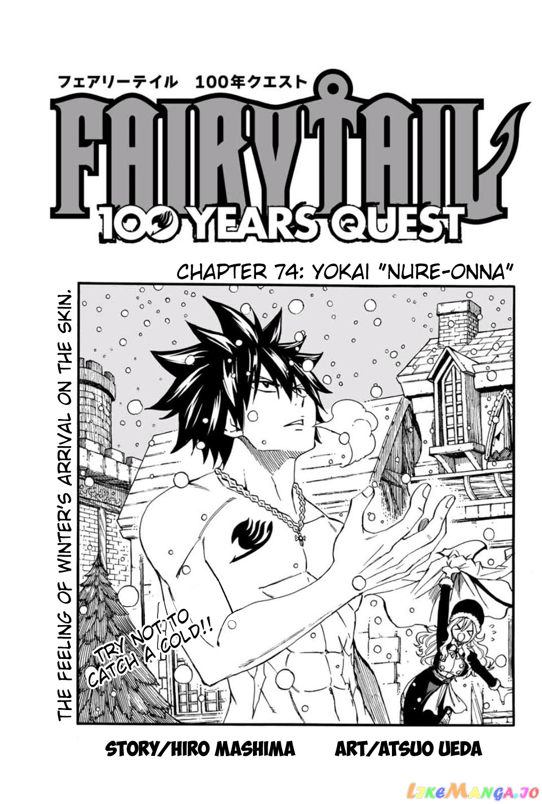 Fairy Tail 100 Years Quest chapter 74 - page 1