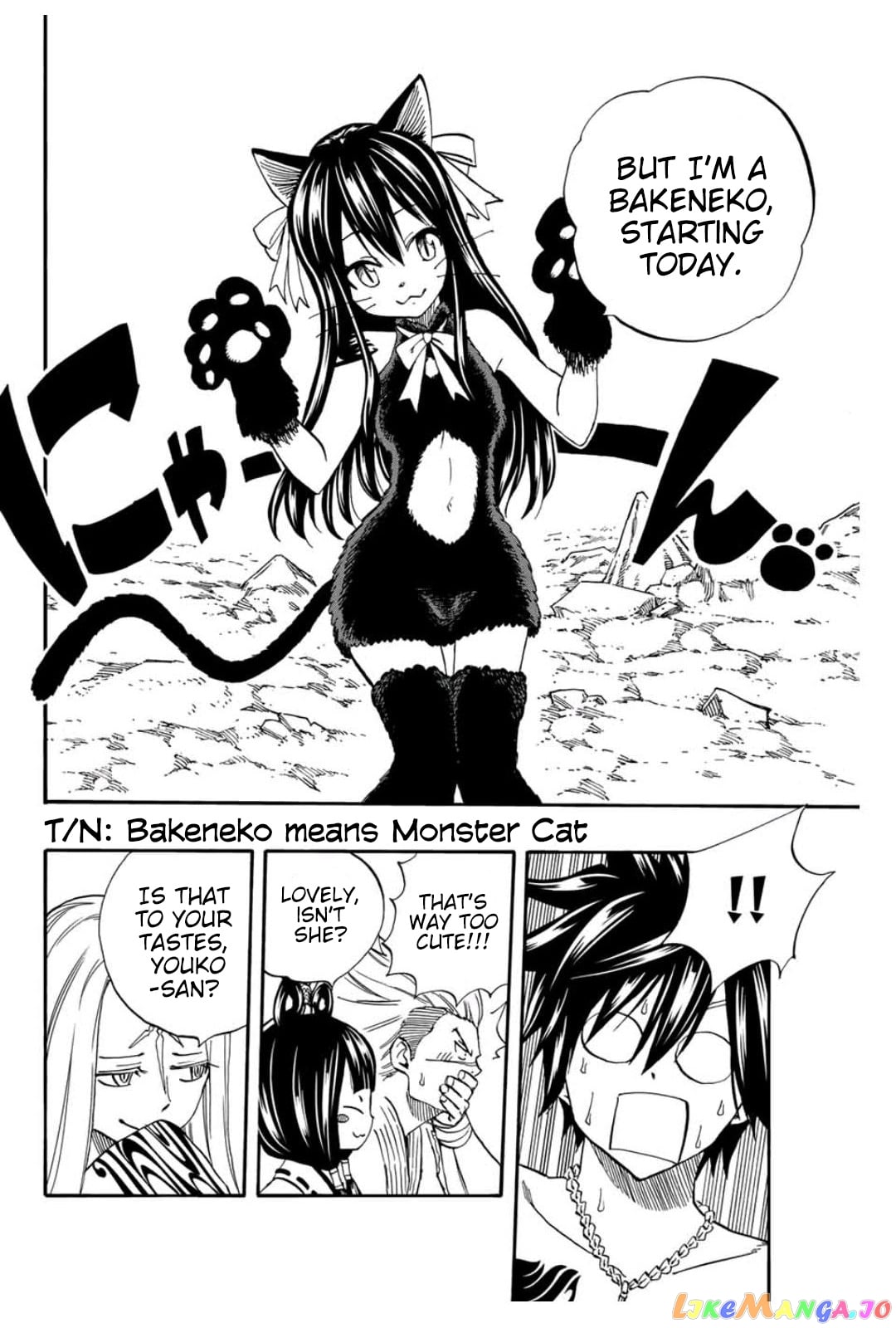 Fairy Tail 100 Years Quest chapter 74 - page 11