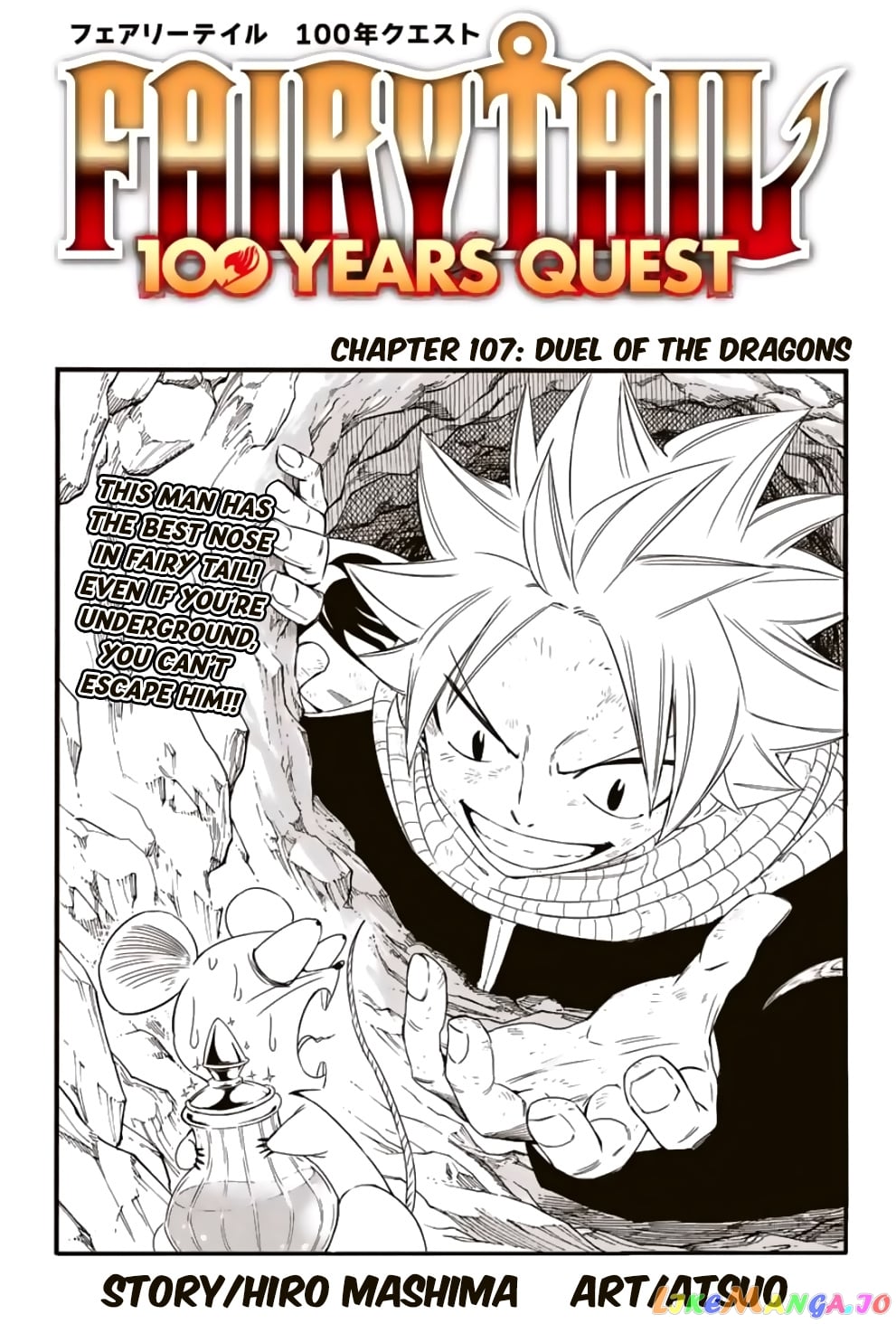 Fairy Tail 100 Years Quest chapter 107 - page 1