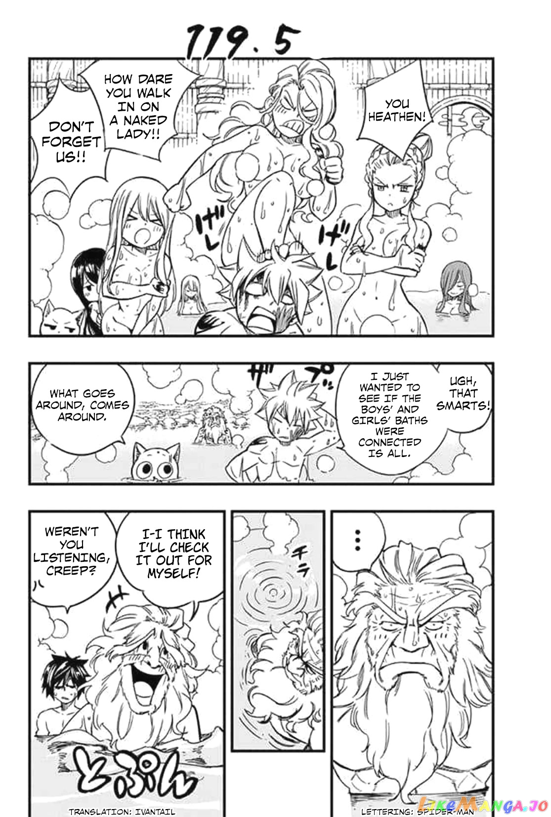 Fairy Tail 100 Years Quest chapter 119.5 - page 1