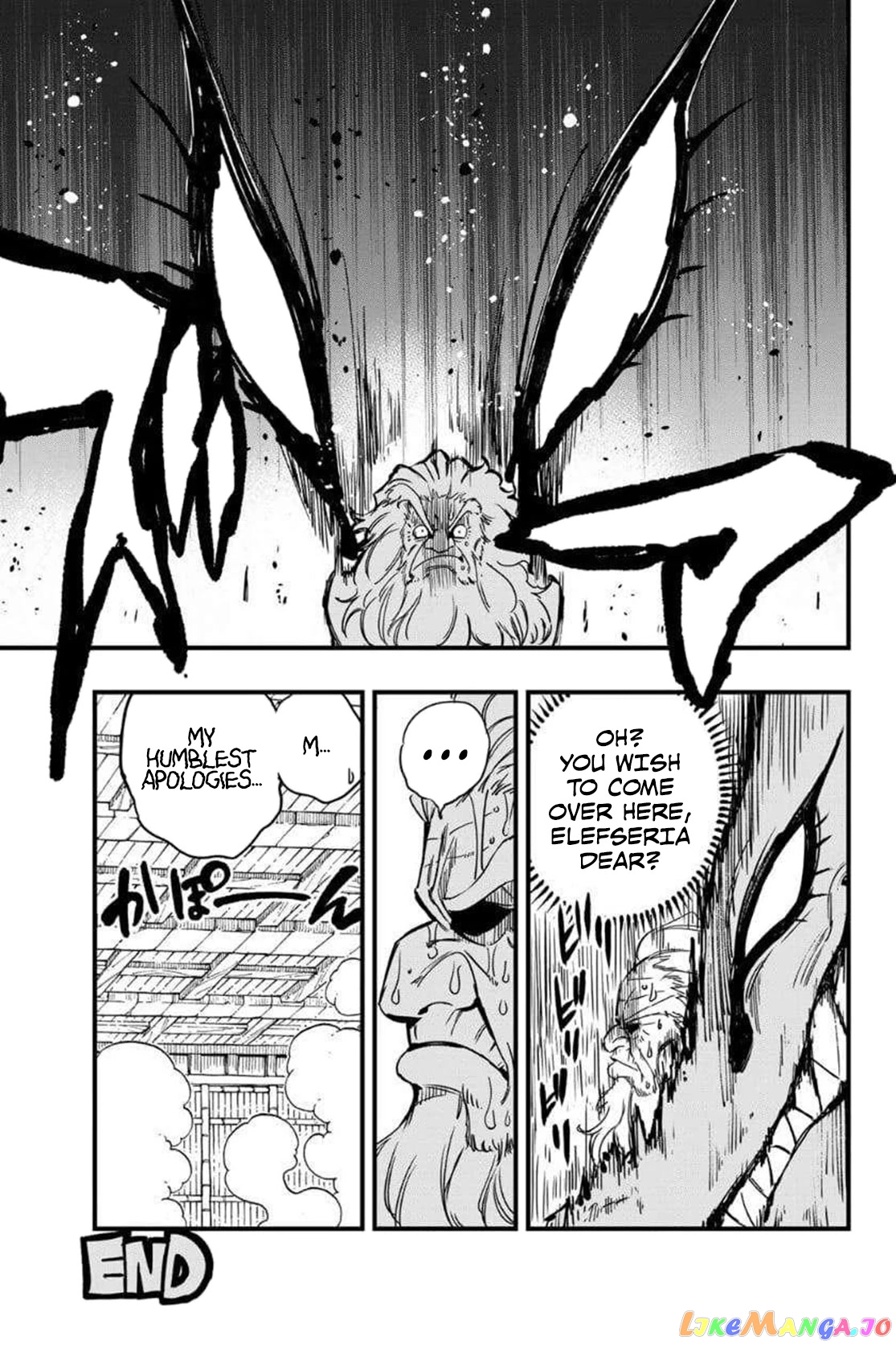 Fairy Tail 100 Years Quest chapter 119.5 - page 2