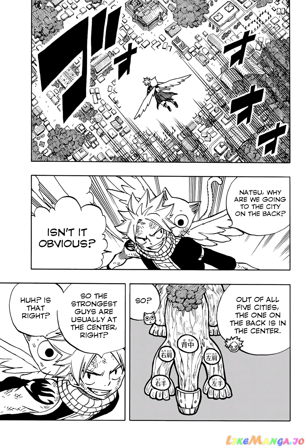 Fairy Tail 100 Years Quest chapter 42 - page 16
