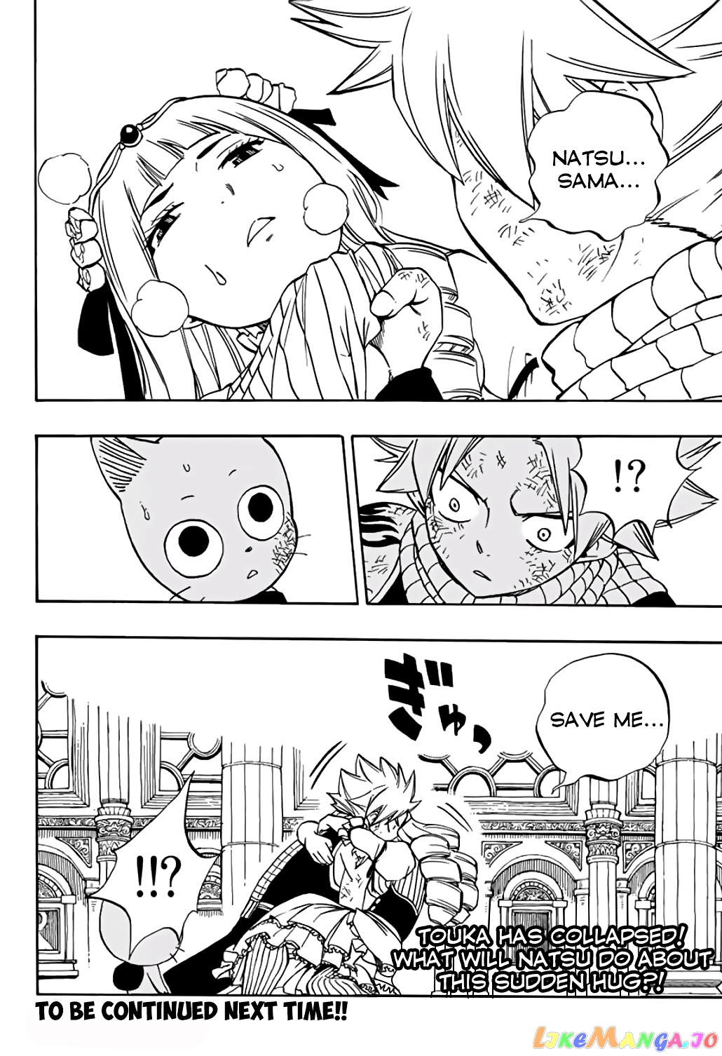 Fairy Tail 100 Years Quest chapter 42 - page 21