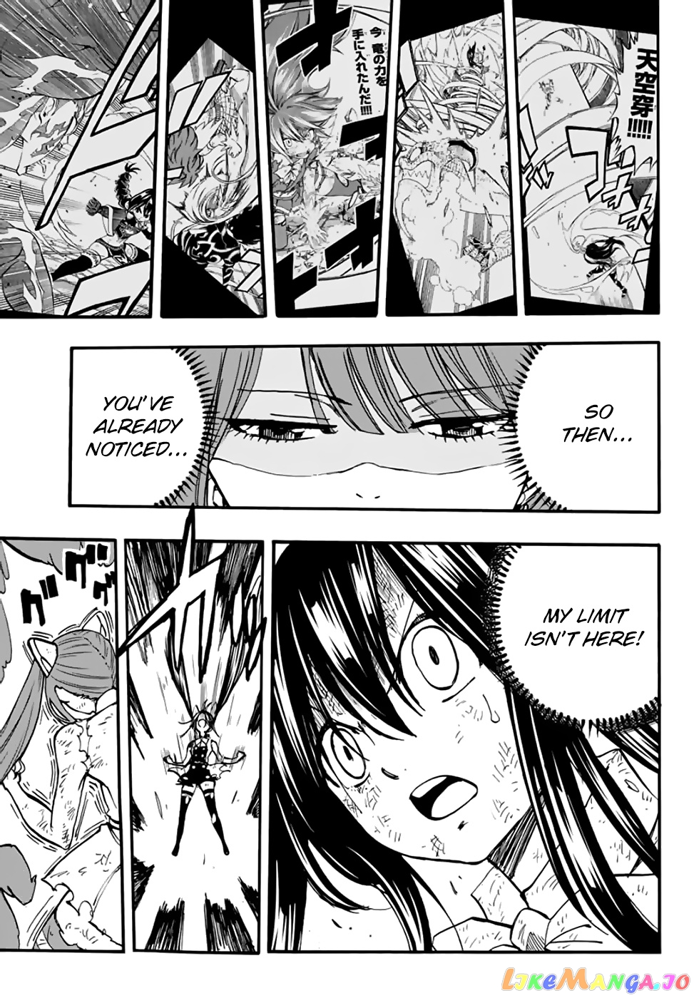 Fairy Tail 100 Years Quest chapter 88 - page 16