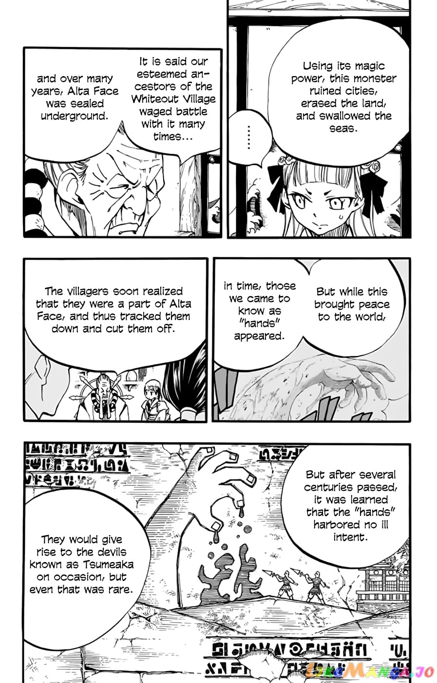 Fairy Tail 100 Years Quest chapter 88 - page 5