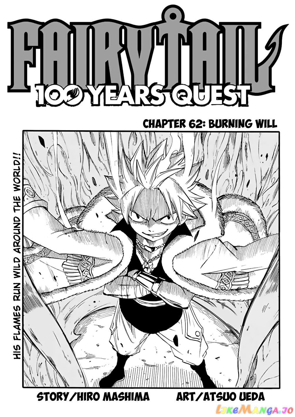 Fairy Tail 100 Years Quest Chapter 62 - page 1