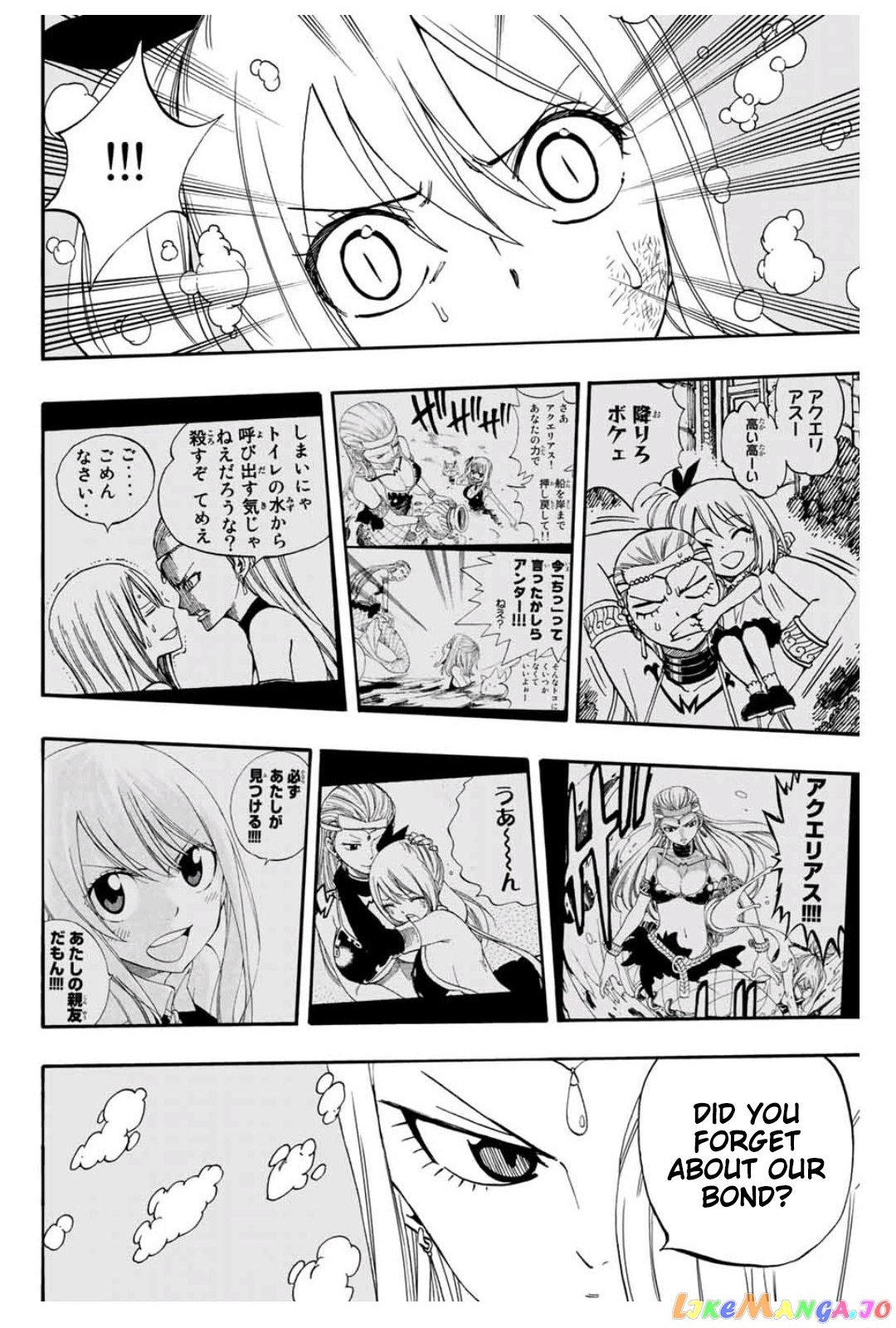 Fairy Tail 100 Years Quest chapter 75 - page 11