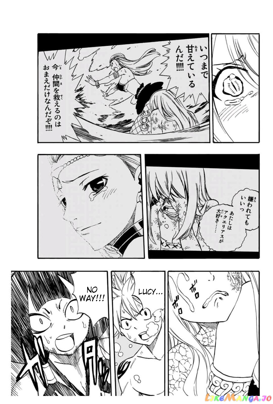 Fairy Tail 100 Years Quest chapter 75 - page 12