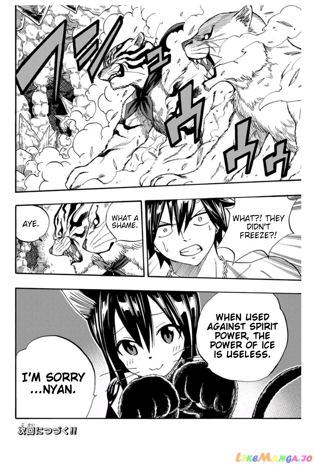 Fairy Tail 100 Years Quest chapter 75 - page 21