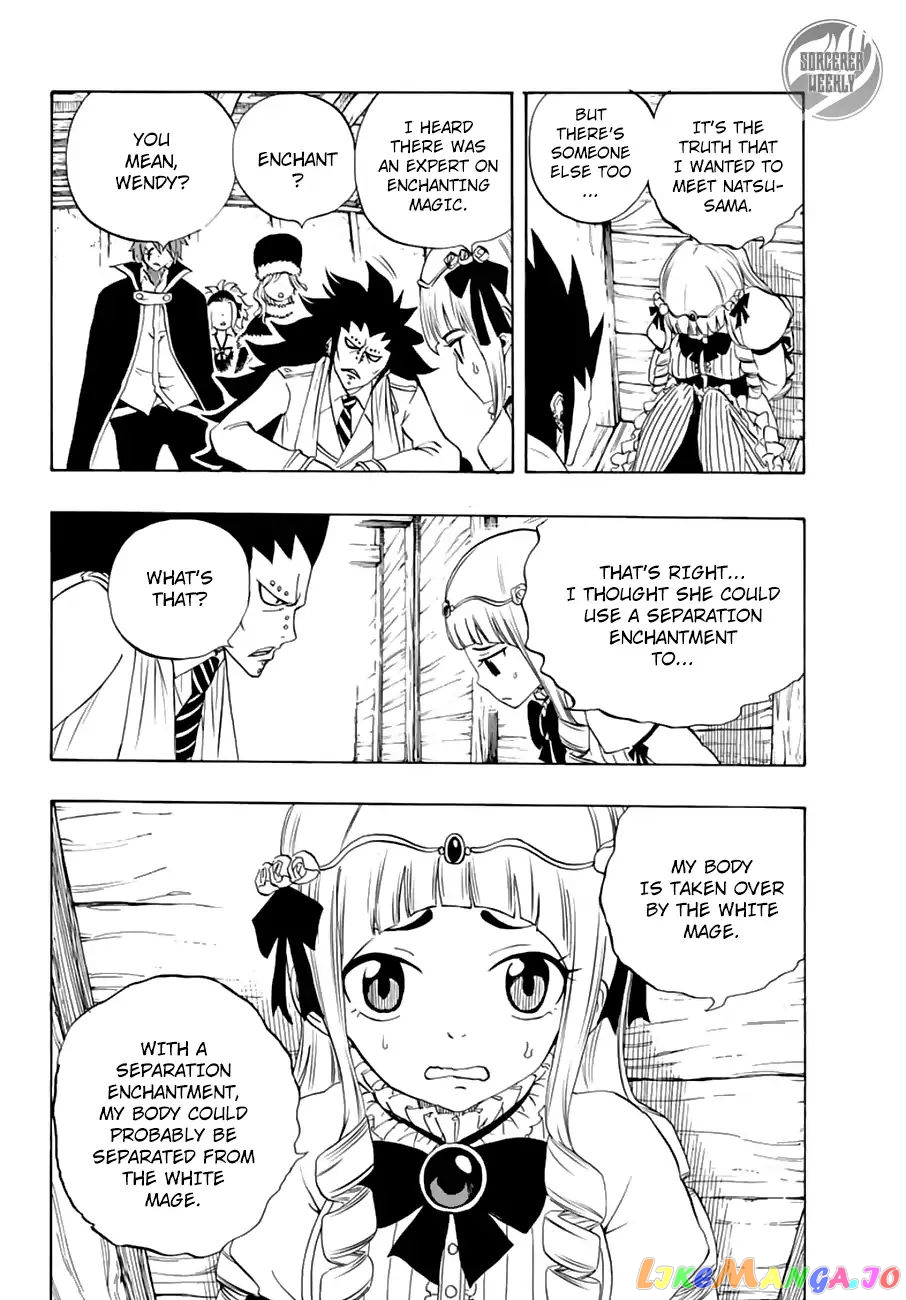 Fairy Tail 100 Years Quest chapter 17 - page 16