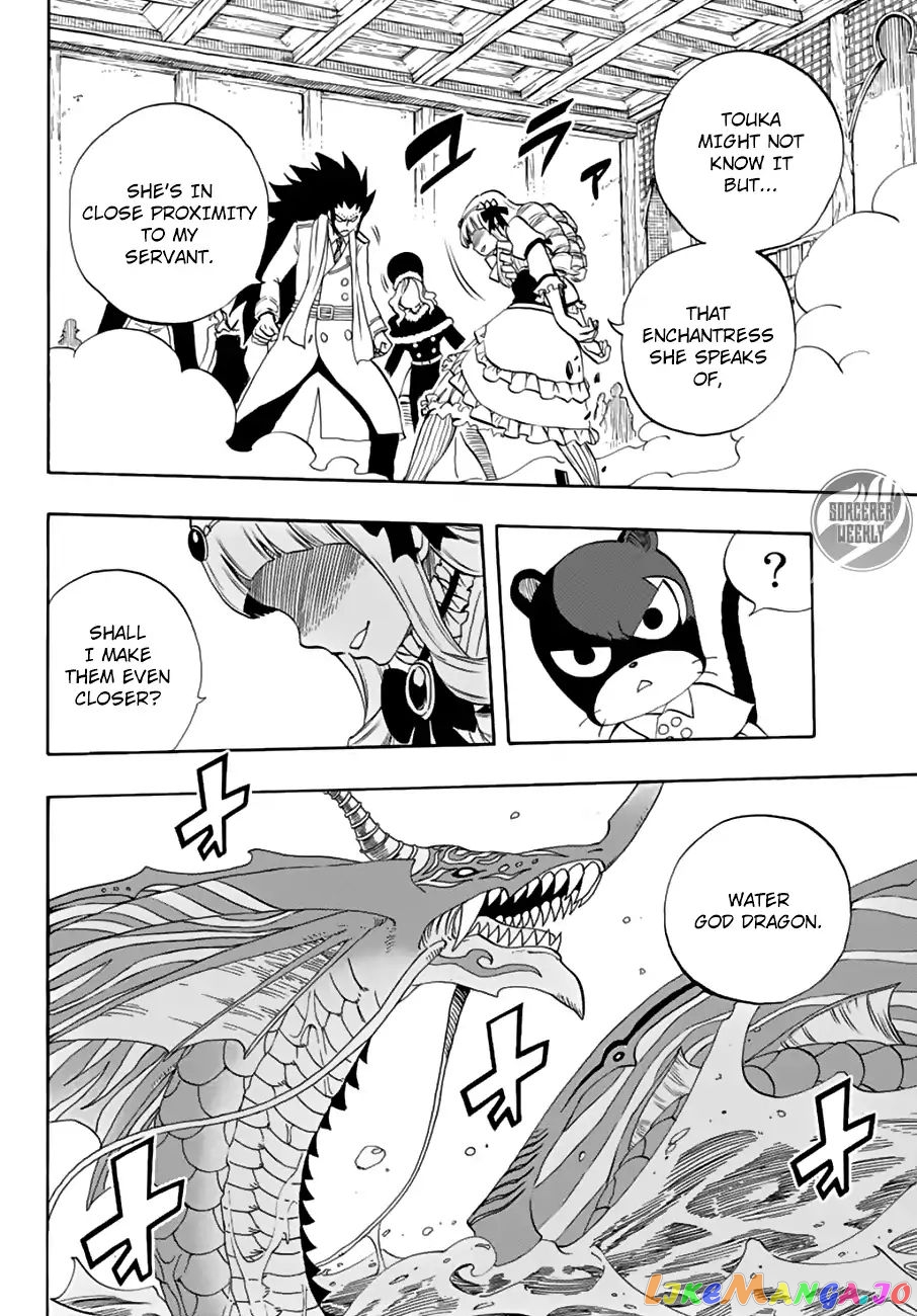 Fairy Tail 100 Years Quest chapter 17 - page 18
