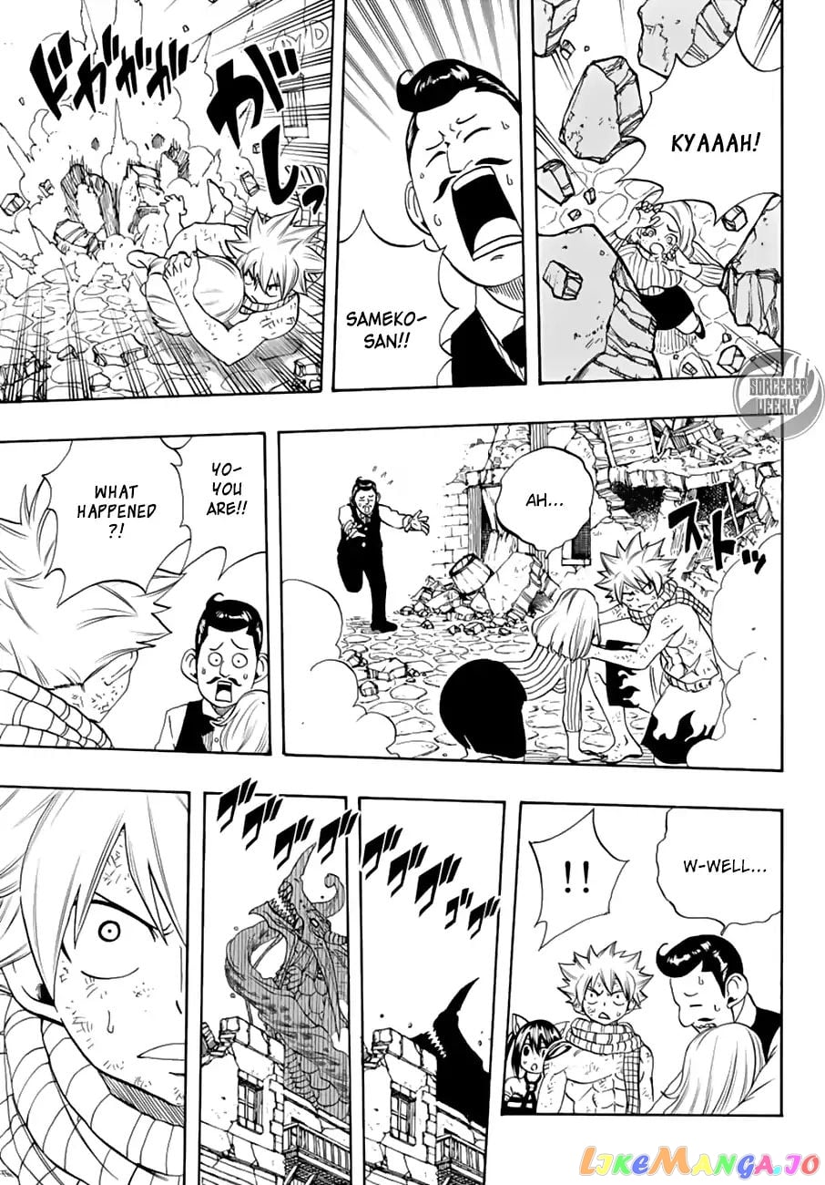 Fairy Tail 100 Years Quest chapter 17 - page 6