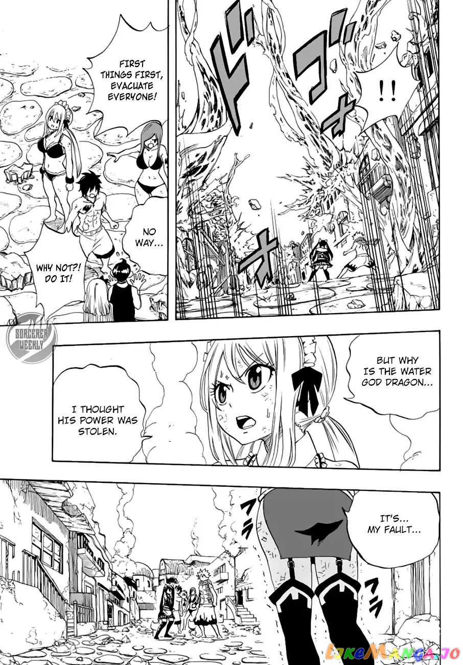 Fairy Tail 100 Years Quest chapter 17 - page 9