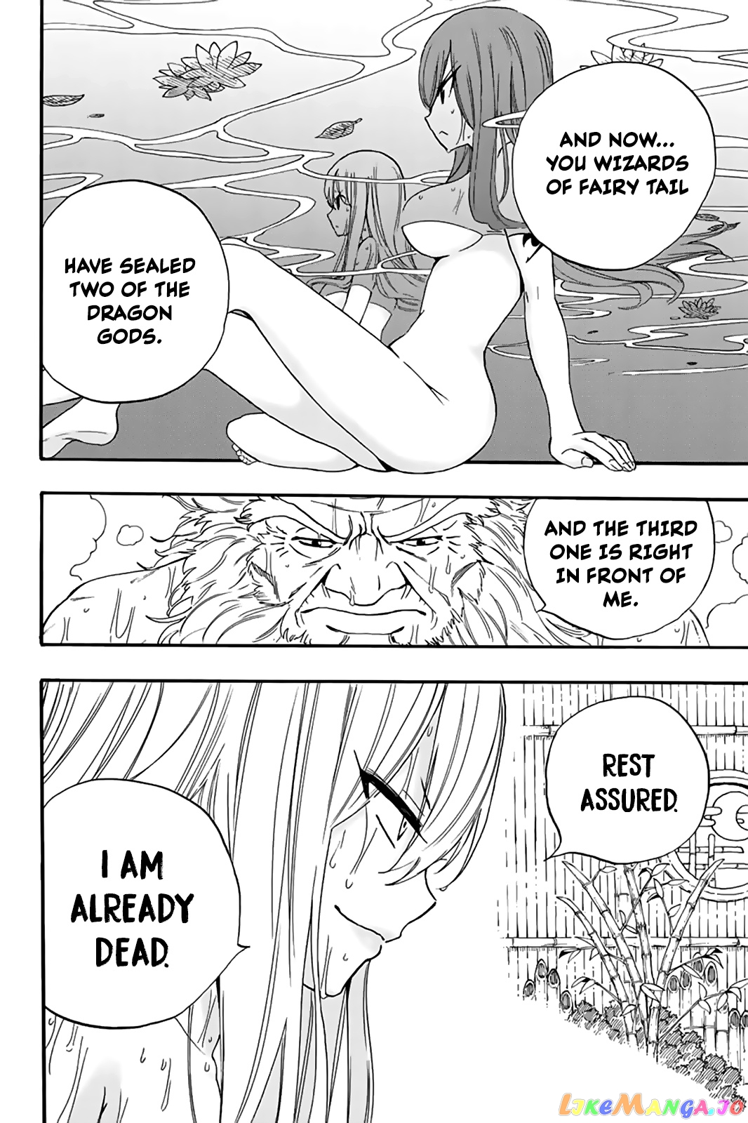 Fairy Tail 100 Years Quest chapter 120 - page 13