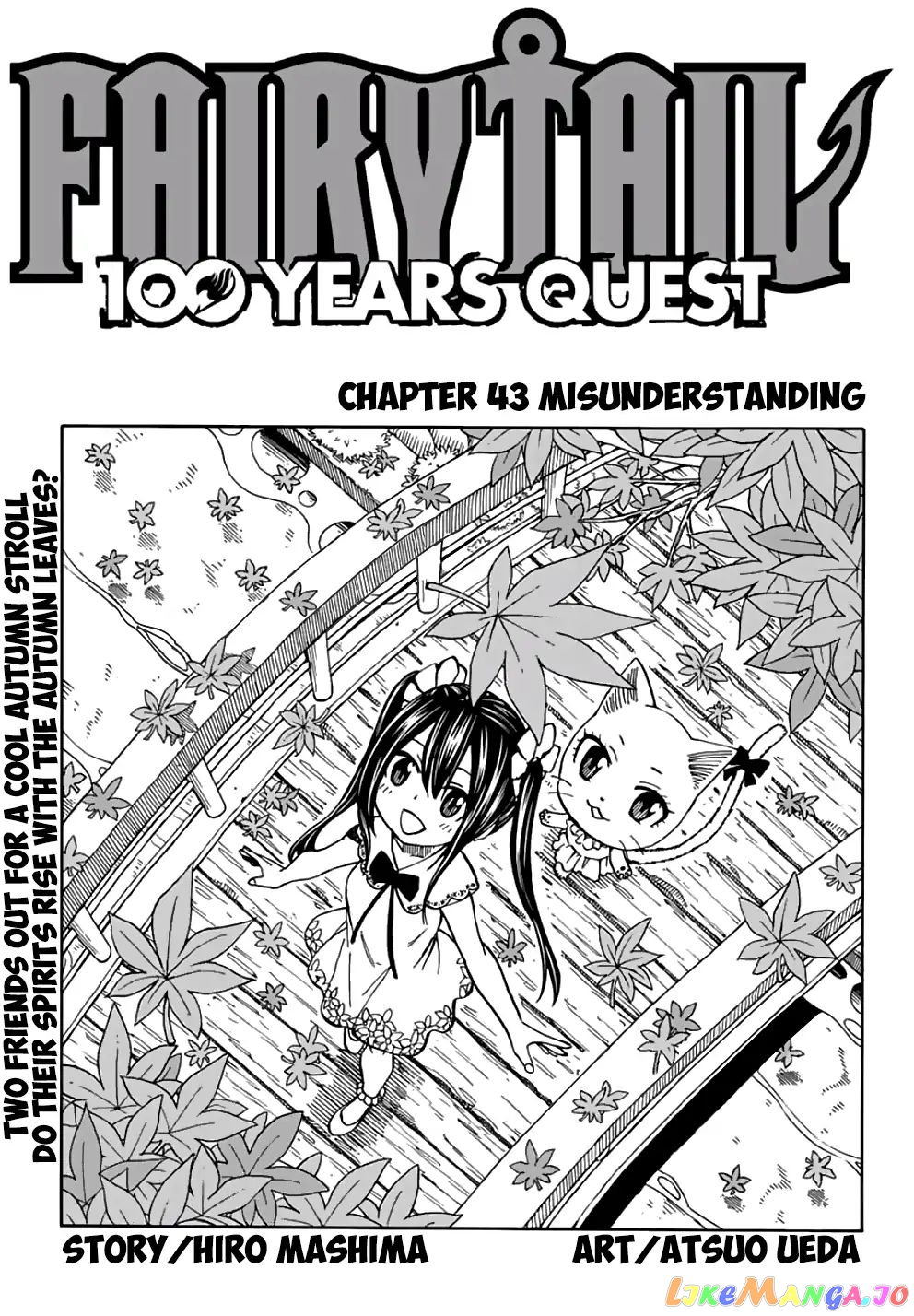 Fairy Tail 100 Years Quest chapter 43 - page 1