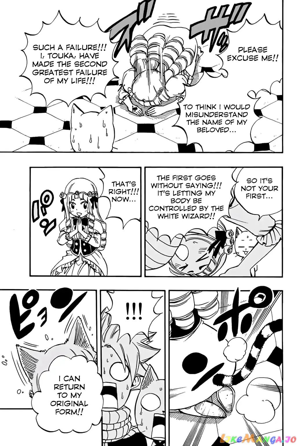 Fairy Tail 100 Years Quest chapter 43 - page 14