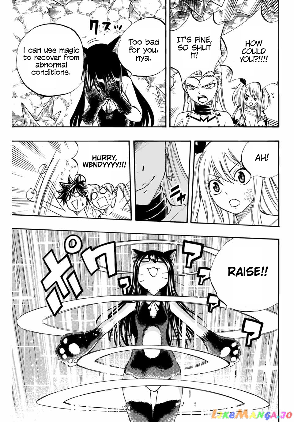 Fairy Tail 100 Years Quest chapter 76 - page 10
