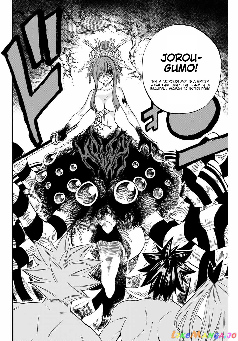 Fairy Tail 100 Years Quest chapter 76 - page 15