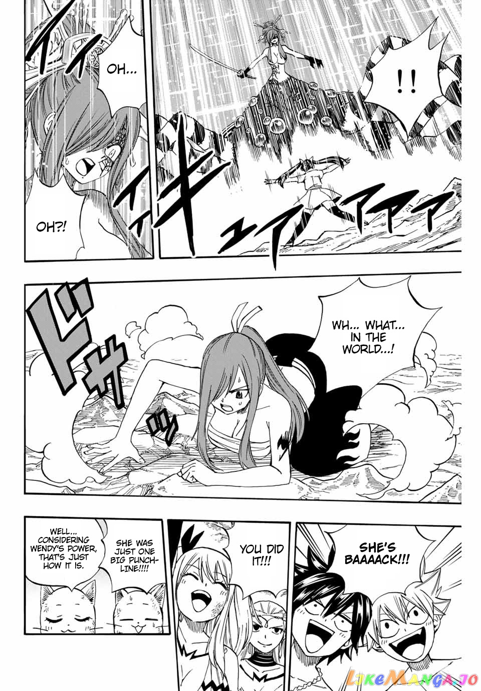 Fairy Tail 100 Years Quest chapter 76 - page 17