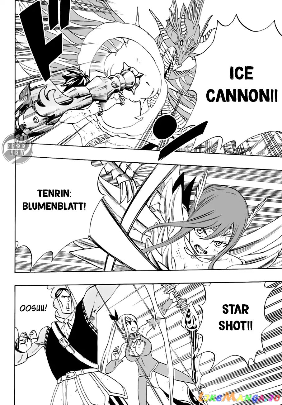 Fairy Tail 100 Years Quest chapter 18 - page 13