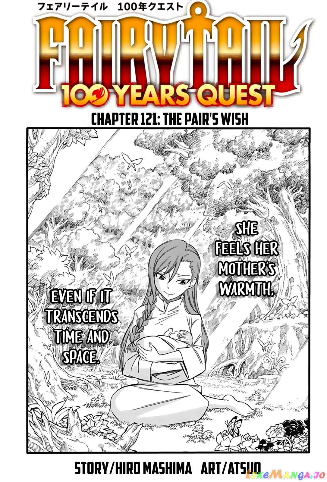 Fairy Tail 100 Years Quest chapter 121 - page 1