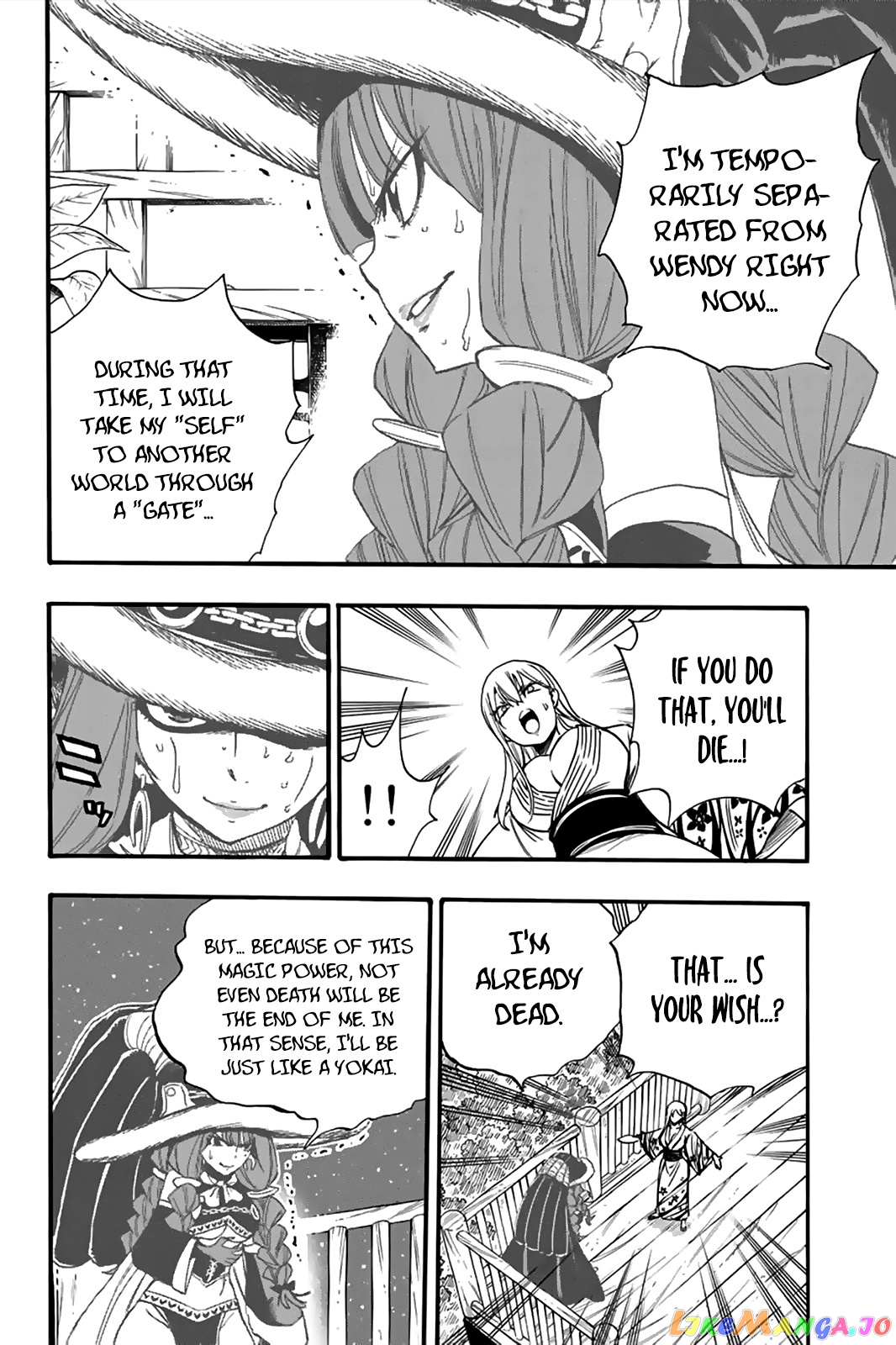 Fairy Tail 100 Years Quest chapter 121 - page 11