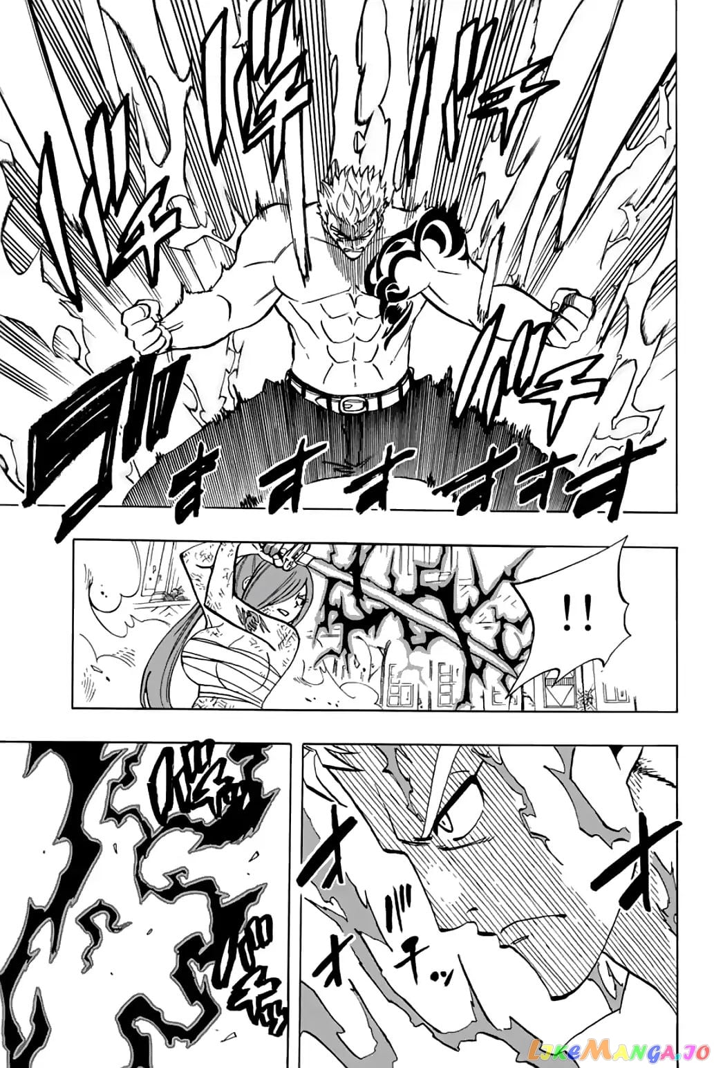 Fairy Tail 100 Years Quest chapter 44 - page 4