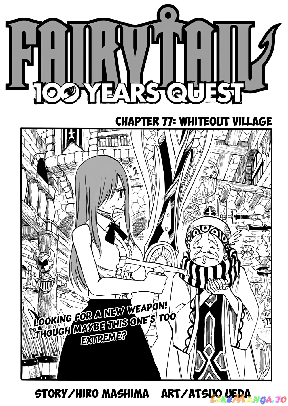 Fairy Tail 100 Years Quest chapter 77 - page 1
