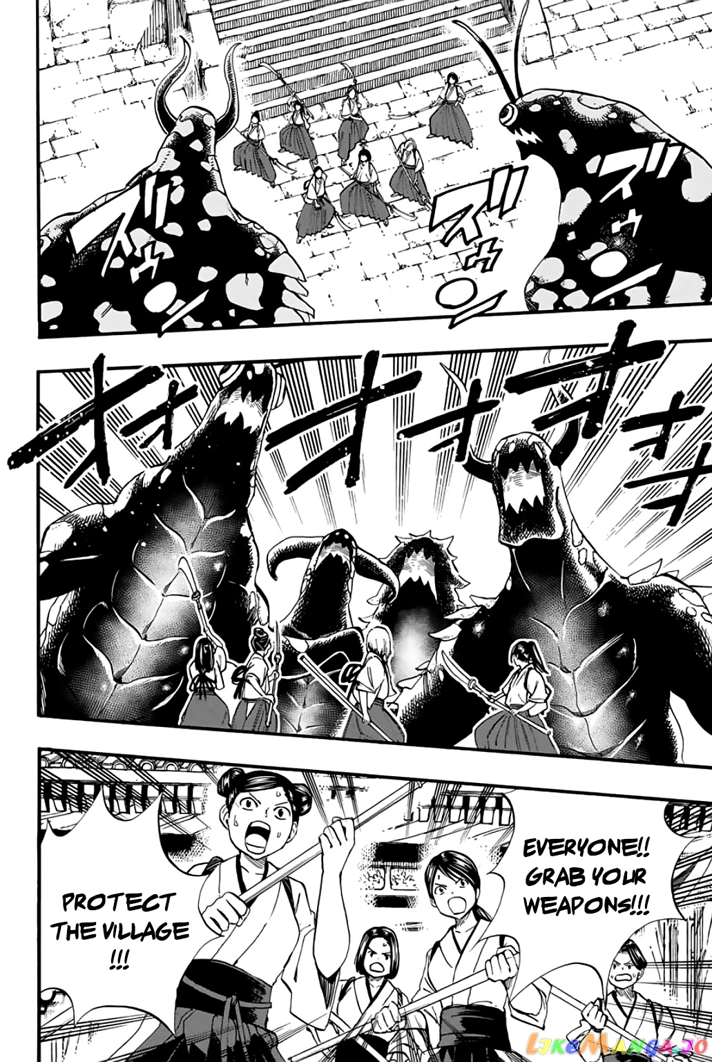 Fairy Tail 100 Years Quest chapter 77 - page 11