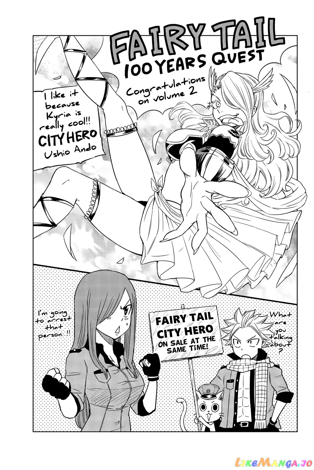 Fairy Tail 100 Years Quest chapter 18.5 - page 6
