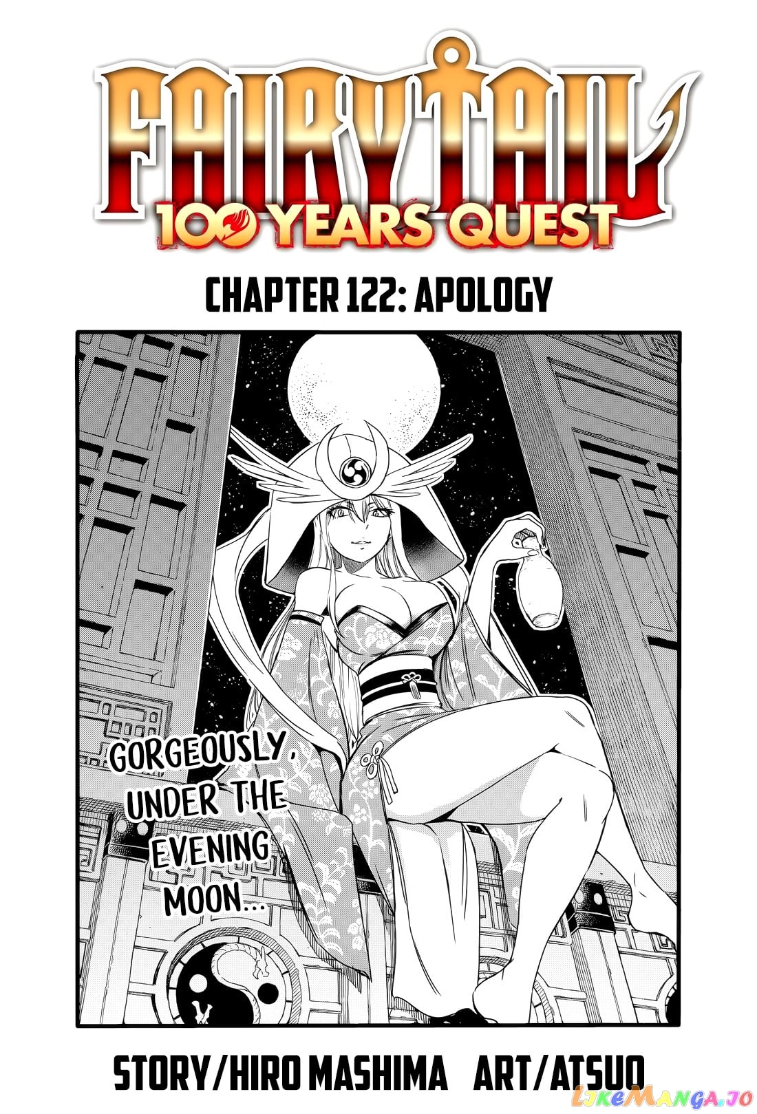 Fairy Tail 100 Years Quest chapter 122 - page 1