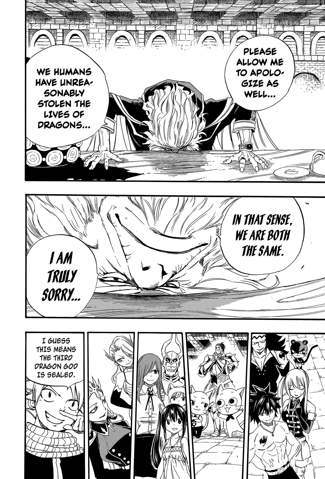 Fairy Tail 100 Years Quest chapter 122 - page 17