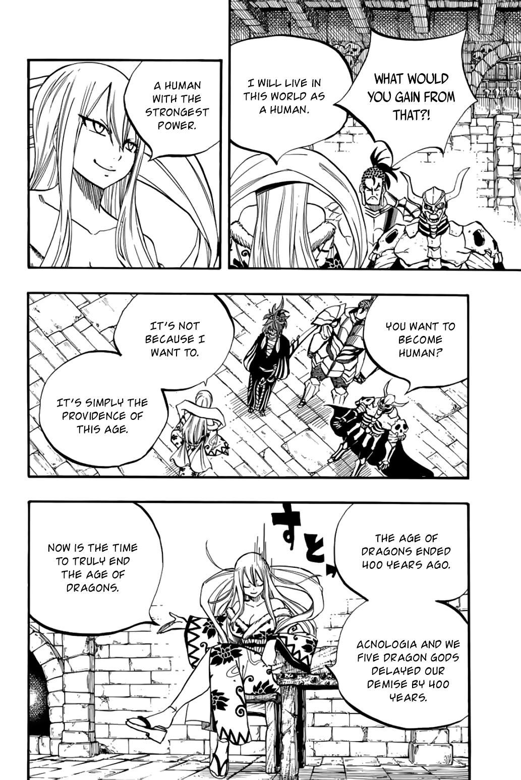 Fairy Tail 100 Years Quest Chapter 91 - page 13