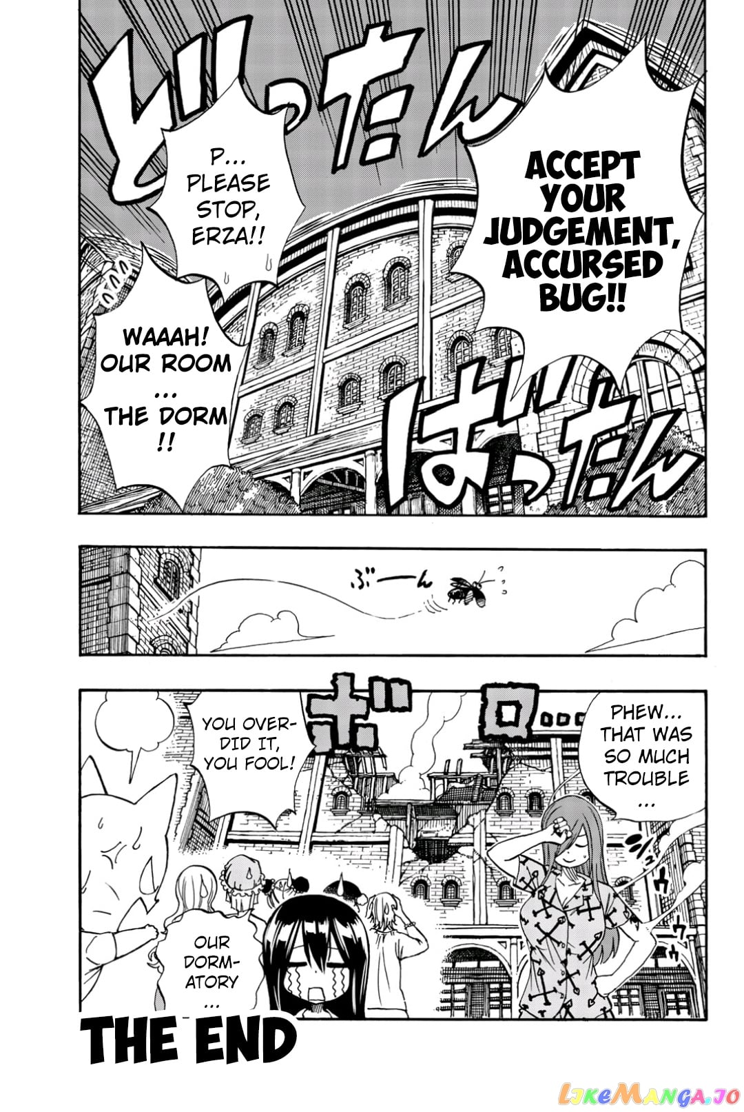 Fairy Tail 100 Years Quest chapter 45.5 - page 6