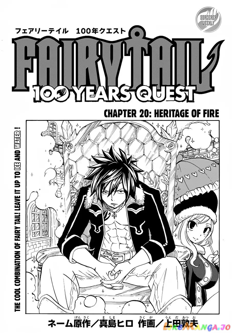 Fairy Tail 100 Years Quest chapter 20 - page 1