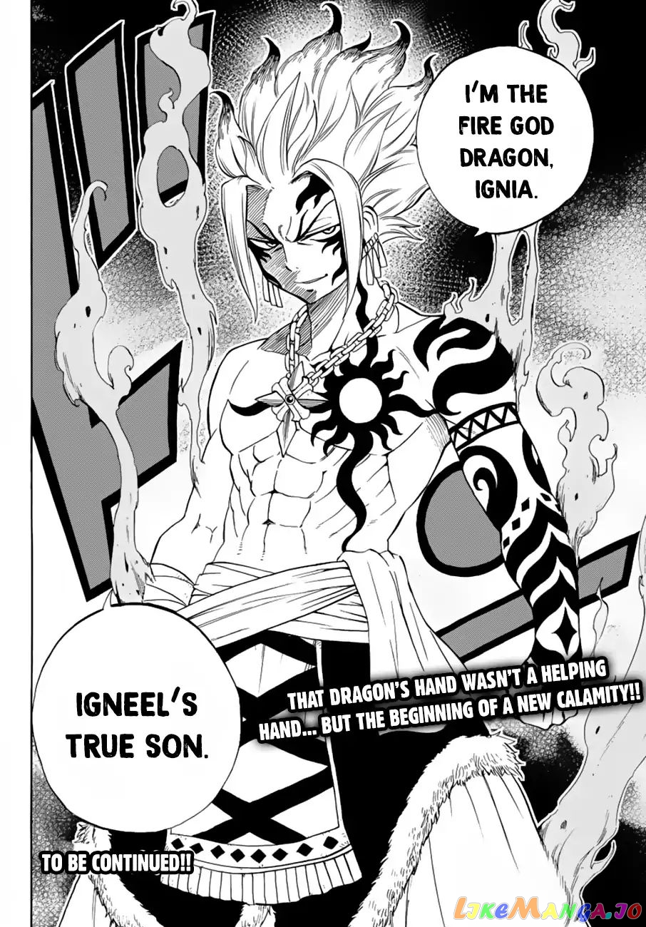 Fairy Tail 100 Years Quest chapter 20 - page 19