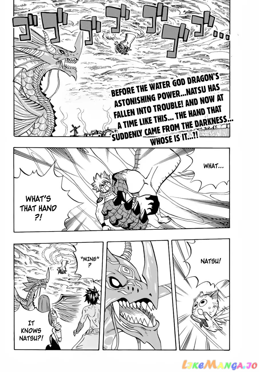 Fairy Tail 100 Years Quest chapter 20 - page 3