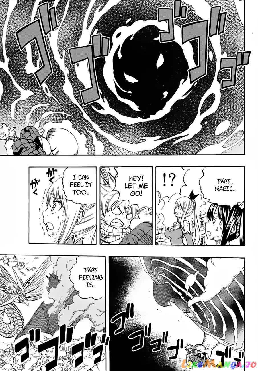 Fairy Tail 100 Years Quest chapter 20 - page 4