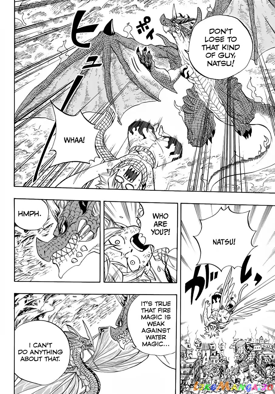 Fairy Tail 100 Years Quest chapter 20 - page 8