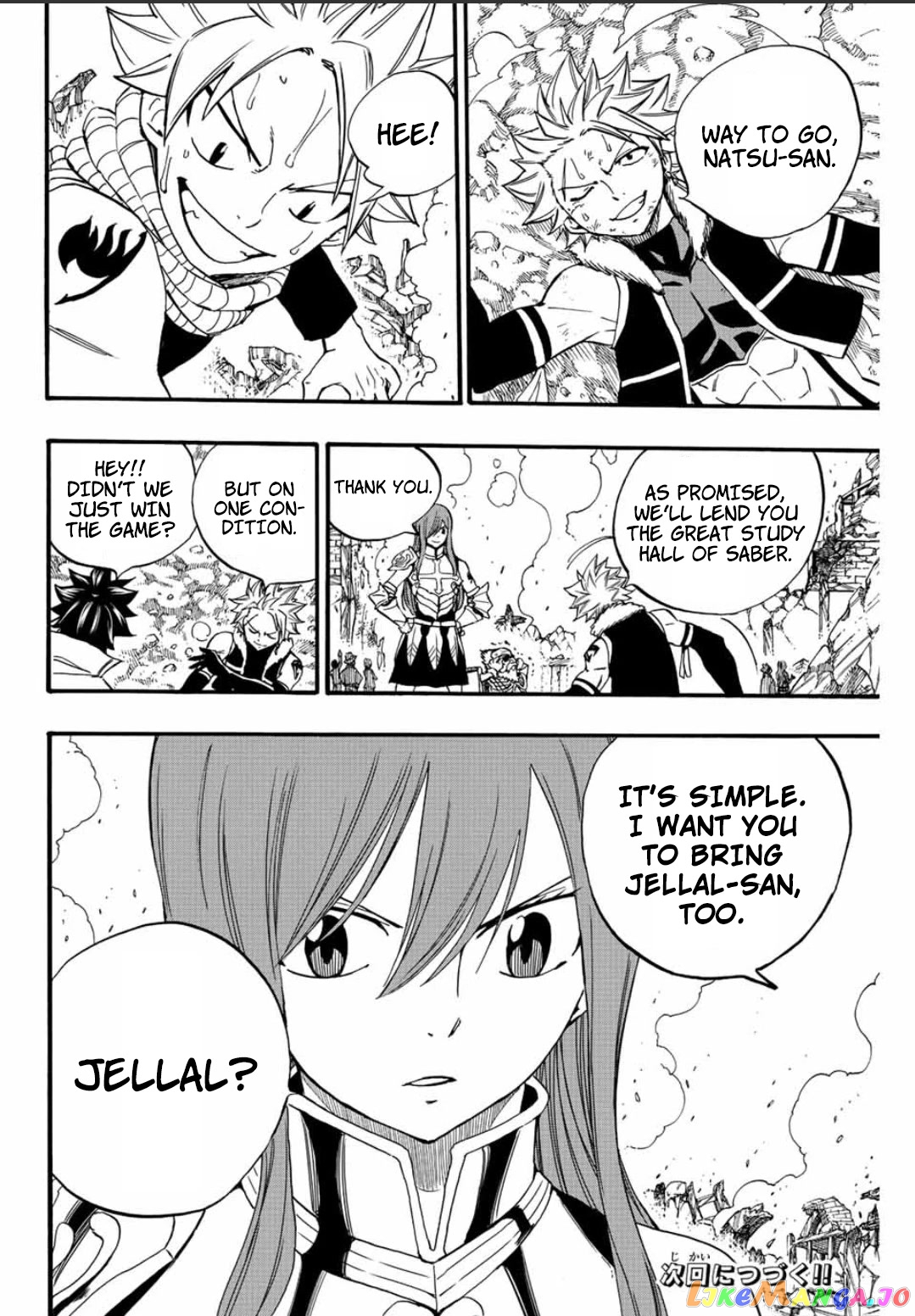 Fairy Tail 100 Years Quest chapter 124 - page 21