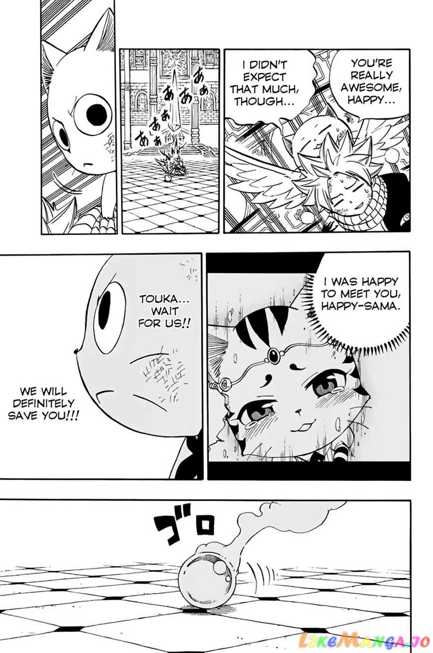 Fairy Tail 100 Years Quest chapter 46 - page 12