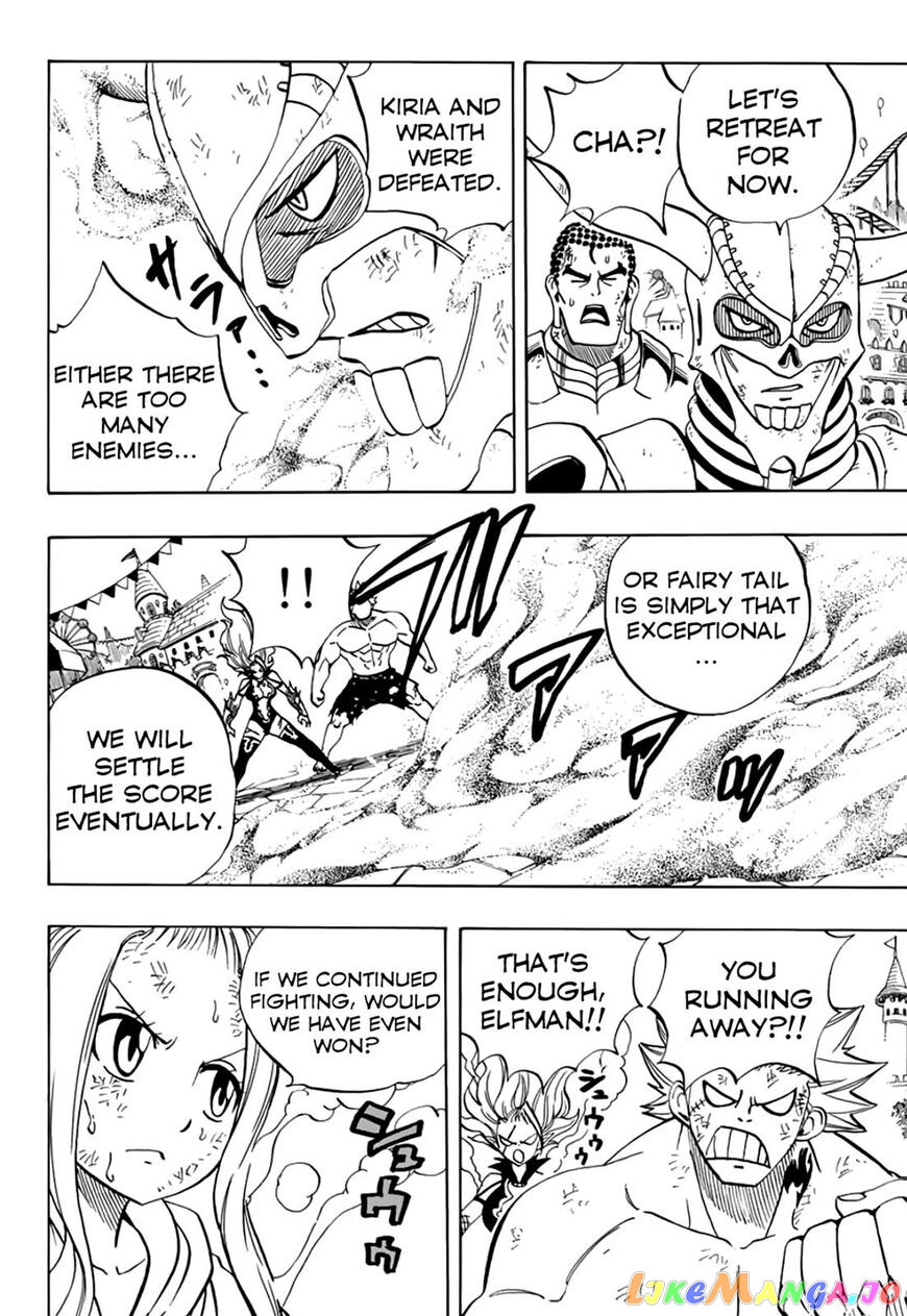 Fairy Tail 100 Years Quest chapter 46 - page 15