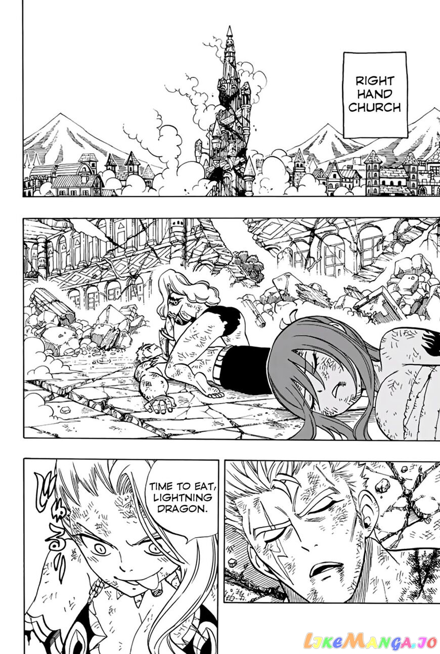 Fairy Tail 100 Years Quest chapter 46 - page 17