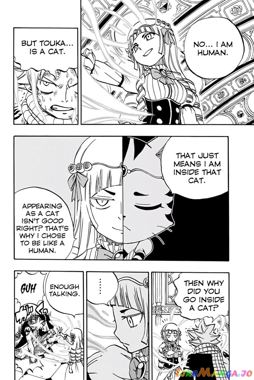 Fairy Tail 100 Years Quest chapter 46 - page 7