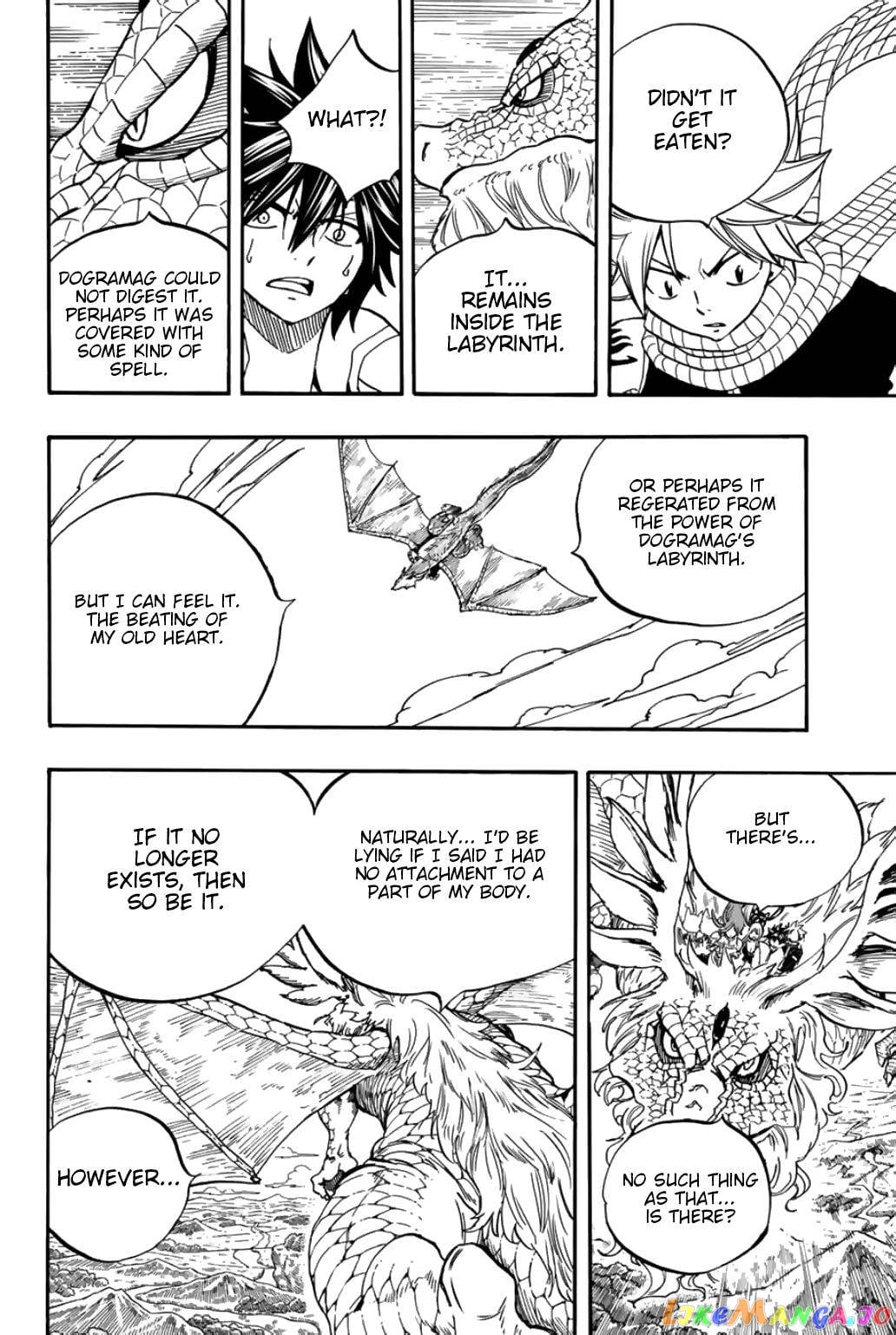 Fairy Tail 100 Years Quest Chapter 93 - page 13
